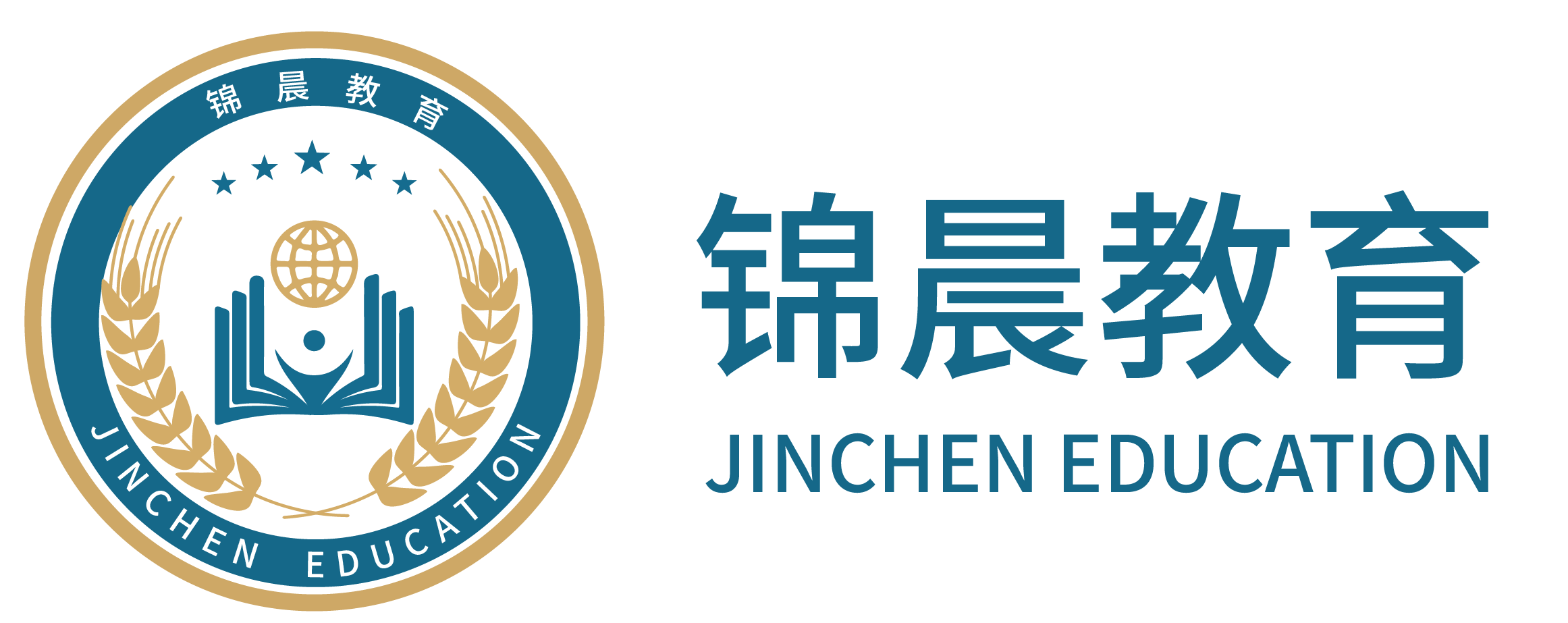 锦晨教育：常州工学院2026年五年一贯制“专转本”（师范类）招生简章